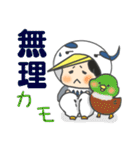 あおさぎっこの日常（個別スタンプ：38）