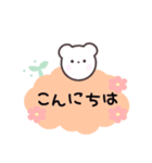 「クマのしろすけ」日常会話（個別スタンプ：2）