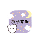 「クマのしろすけ」日常会話（個別スタンプ：3）