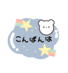 「クマのしろすけ」日常会話（個別スタンプ：4）