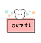 「クマのしろすけ」日常会話（個別スタンプ：5）
