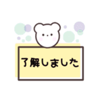 「クマのしろすけ」日常会話（個別スタンプ：6）