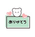 「クマのしろすけ」日常会話（個別スタンプ：7）