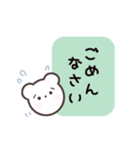 「クマのしろすけ」日常会話（個別スタンプ：9）