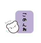 「クマのしろすけ」日常会話（個別スタンプ：10）