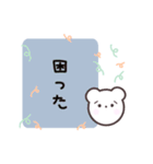 「クマのしろすけ」日常会話（個別スタンプ：12）