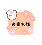 「クマのしろすけ」日常会話（個別スタンプ：13）