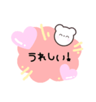 「クマのしろすけ」日常会話（個別スタンプ：14）