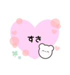 「クマのしろすけ」日常会話（個別スタンプ：15）