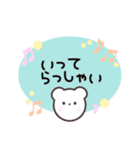 「クマのしろすけ」日常会話（個別スタンプ：17）