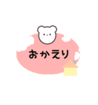 「クマのしろすけ」日常会話（個別スタンプ：19）