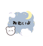 「クマのしろすけ」日常会話（個別スタンプ：23）