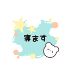 「クマのしろすけ」日常会話（個別スタンプ：24）