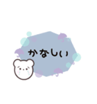 「クマのしろすけ」日常会話（個別スタンプ：27）