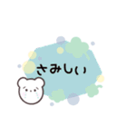 「クマのしろすけ」日常会話（個別スタンプ：28）