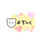 「クマのしろすけ」日常会話（個別スタンプ：29）