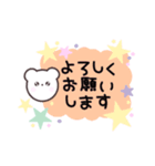 「クマのしろすけ」日常会話（個別スタンプ：30）