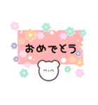 「クマのしろすけ」日常会話（個別スタンプ：31）
