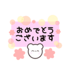 「クマのしろすけ」日常会話（個別スタンプ：32）