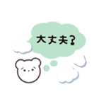 「クマのしろすけ」日常会話（個別スタンプ：33）