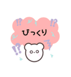 「クマのしろすけ」日常会話（個別スタンプ：34）