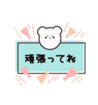 「クマのしろすけ」日常会話（個別スタンプ：35）