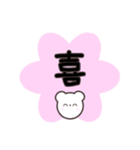 「クマのしろすけ」日常会話（個別スタンプ：37）