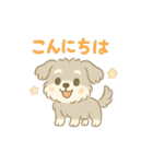 ぽわぽわシュナまる（個別スタンプ：6）