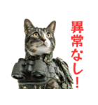 陸上自衛隊の猫（個別スタンプ：2）