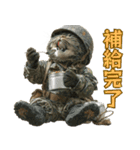 陸上自衛隊の猫（個別スタンプ：7）