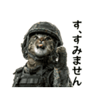 陸上自衛隊の猫（個別スタンプ：9）