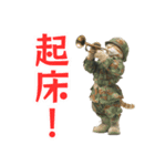 陸上自衛隊の猫（個別スタンプ：14）
