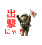 陸上自衛隊の猫（個別スタンプ：15）