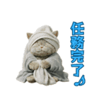 陸上自衛隊の猫（個別スタンプ：18）