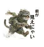 陸上自衛隊の猫（個別スタンプ：20）