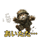 陸上自衛隊の猫（個別スタンプ：27）