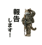 陸上自衛隊の猫（個別スタンプ：29）