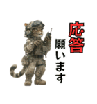 陸上自衛隊の猫（個別スタンプ：32）