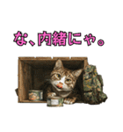 陸上自衛隊の猫（個別スタンプ：33）