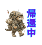 陸上自衛隊の猫（個別スタンプ：35）