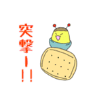 Full PARK【椿】（個別スタンプ：8）
