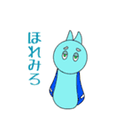 Full PARK【椿】（個別スタンプ：11）