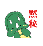 Full PARK【椿】（個別スタンプ：15）