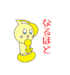 Full PARK【椿】（個別スタンプ：17）