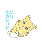 Full PARK【椿】（個別スタンプ：18）