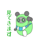 Full PARK【椿】（個別スタンプ：21）
