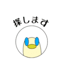 Full PARK【椿】（個別スタンプ：23）