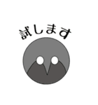Full PARK【椿】（個別スタンプ：24）