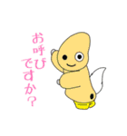 Full PARK【椿】（個別スタンプ：25）