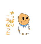 Full PARK【椿】（個別スタンプ：28）